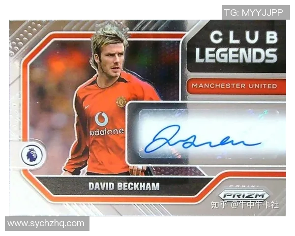 全新球星卡系列热销 足球Prizm卡片收藏价值分析与市场趋势