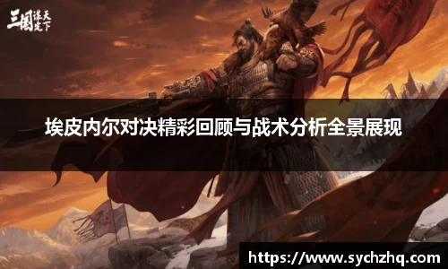 yy易游体育app