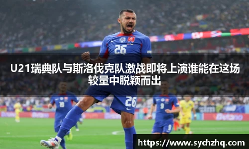 yy易游体育