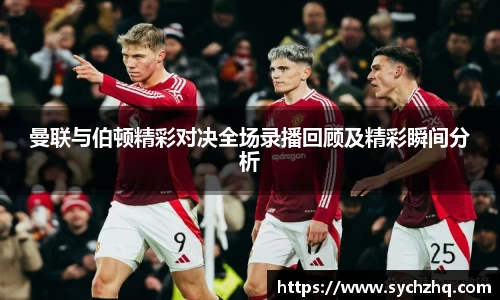 yy易游体育