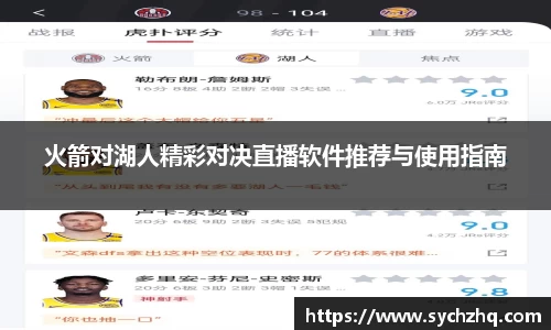 yy易游体育